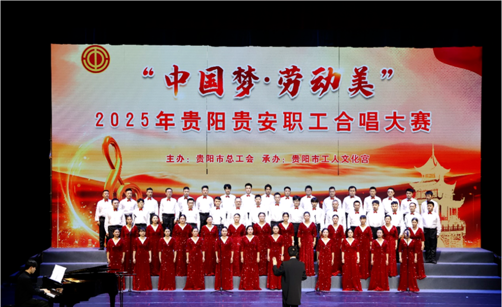 江南体育轮胎合唱团参加“强省会·劳动美”职工合唱大赛取得好成绩