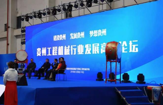 江南体育轮胎亮相江南体育省首届工程机械展览会