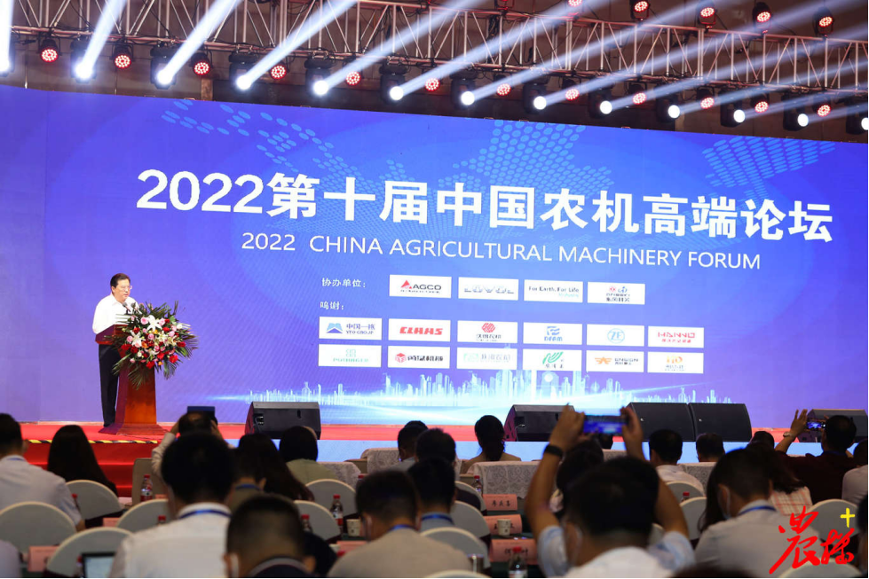 江南体育轮胎荣获“2021中国农业机械年度TOP50+”优秀配套供应商