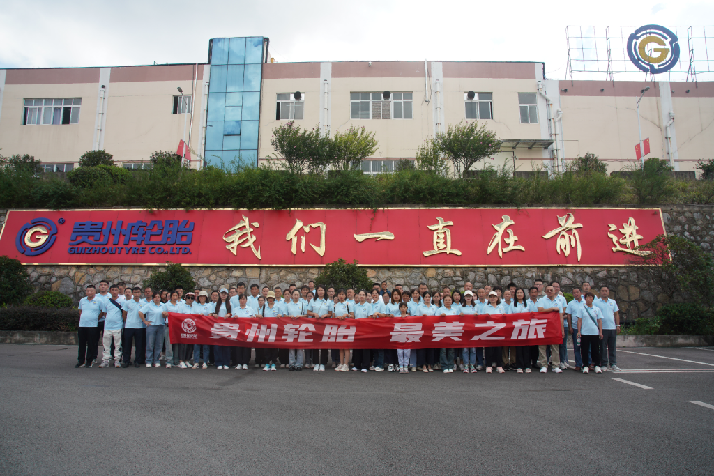 江南体育轮胎渠道门店合作伙伴相约2025“江南体育轮胎 最美之旅”旅游活动