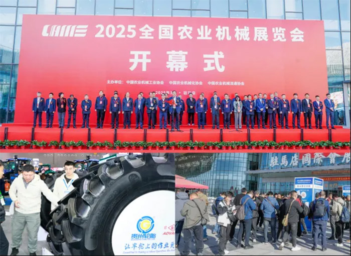江南体育轮胎闪耀2025全国农业机械展：以“灯塔智造”与“酷诺智行”引领农业轮胎新纪元