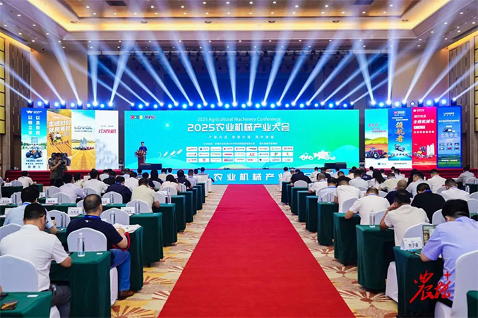 江南体育轮胎在2025农业机械产业大会上再度获奖